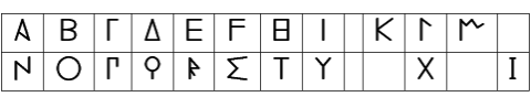 greek1
