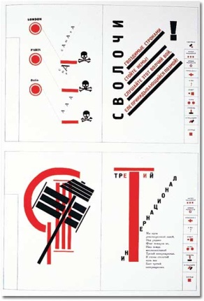 lissitzky2