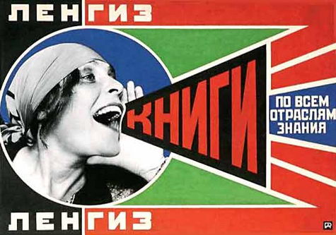 russian5
